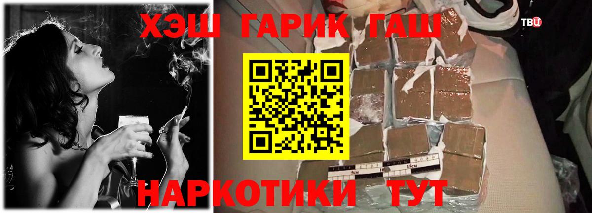 наркота  Гашиш индика сатива  Гашиш убойный  Вход с VPN  Энгельс 