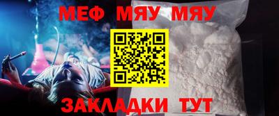 прущая мука Конаково