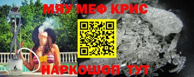 прущая мука Конаково
