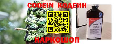 трава Комсомольск-на-Амуре
