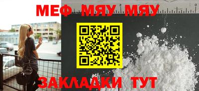 прущая мука Конаково