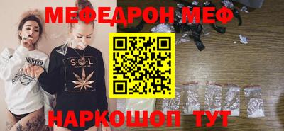 spice Коммунар