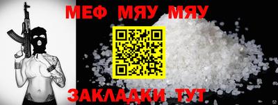 трава Комсомольск-на-Амуре