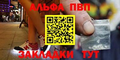 трава Комсомольск-на-Амуре