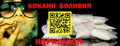 трава Комсомольск-на-Амуре