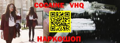 spice Коммунар