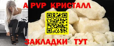 spice Коммунар