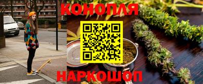 прущая мука Конаково