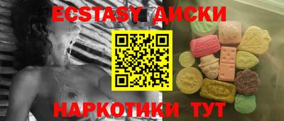 трава Комсомольск-на-Амуре