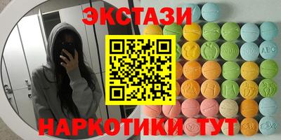 spice Коммунар