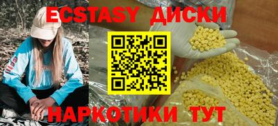 spice Коммунар