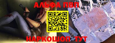 прущая мука Конаково