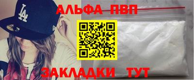 трава Комсомольск-на-Амуре