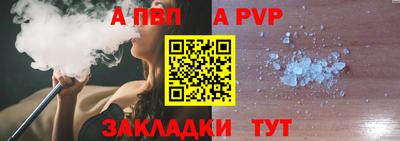 spice Коммунар