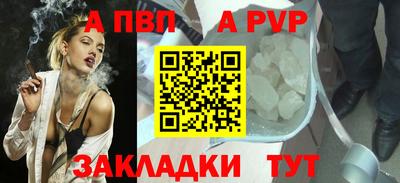 spice Коммунар