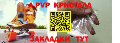 прущая мука Конаково