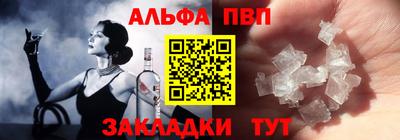 трава Комсомольск-на-Амуре