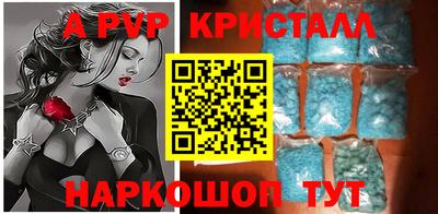 spice Коммунар