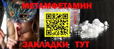 прущая мука Конаково