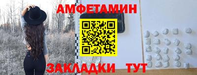 трава Комсомольск-на-Амуре