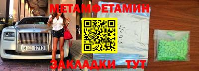 прущая мука Конаково