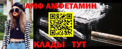 трава Комсомольск-на-Амуре
