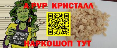 spice Коммунар