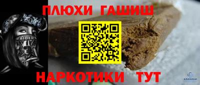 прущая мука Конаково
