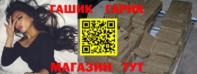 трава Комсомольск-на-Амуре