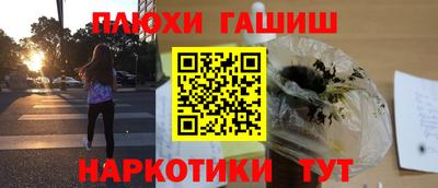 трава Комсомольск-на-Амуре