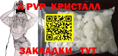 трава Комсомольск-на-Амуре