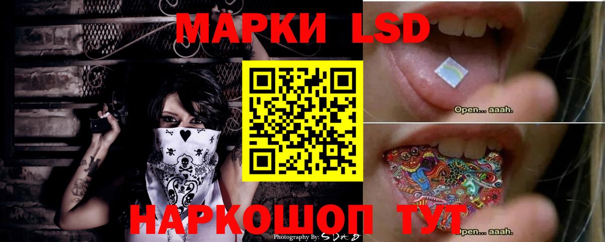 LSD-25 экстази кислота  Лсд 25 экстази ecstasy  Энгельс  Вход с VPN 
