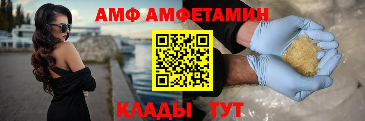 Энгельс  Первитин  Метамфетамин Декстрометамфетамин 99.9%  Вход с VPN  Метамфетамин Декстрометамфетамин 99.9% 