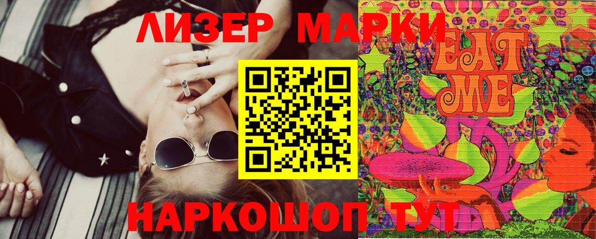 Бошки Шишки  ГАШ  МЕФ кристаллы  Вход с VPN  Экстази  Энгельс  Кокаин  Меф 