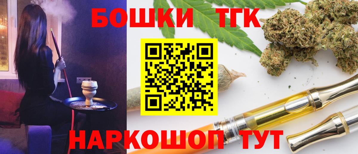 Канабис семена Энгельс
