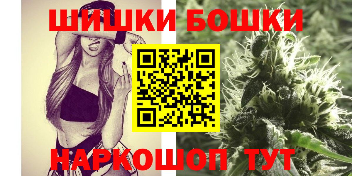 Энгельс  МАРИХУАНА конопля  Вход с VPN  Конопля конопля 